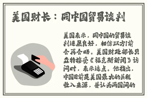 荒野大镖客2女警mod